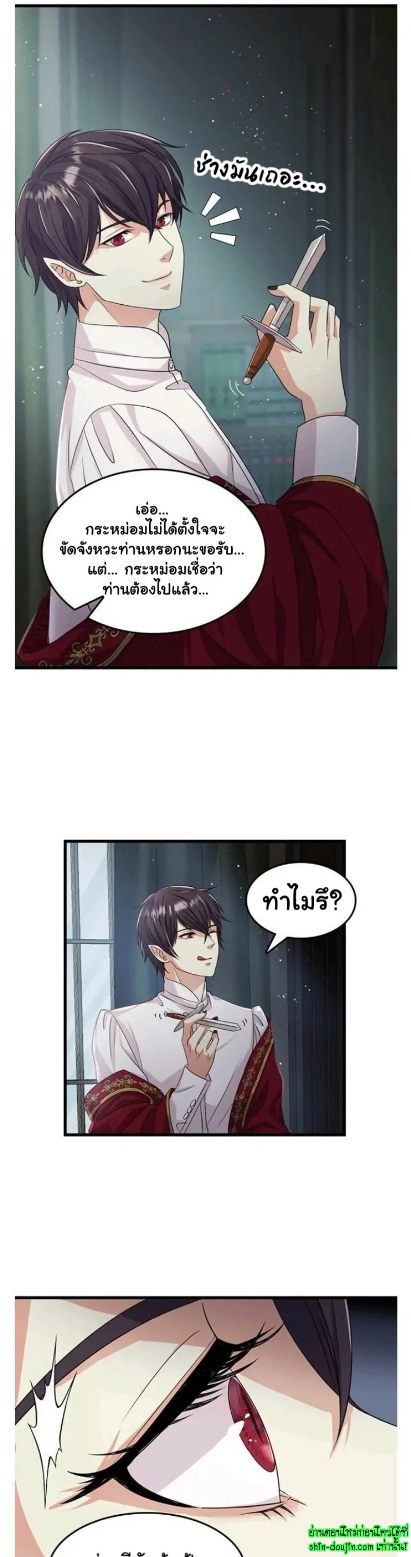 Hero Vs. Villain EP 7